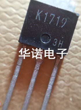 原装进口拆机场效应 2SK171 K1719 实物现货 包上机使用