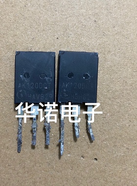 原字进口拆机 AK120DCT AIKQ120N60CT IGBT管 120A/600V TO-247