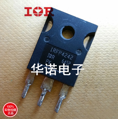 IRFP4242 场效应管 46A 300V IR MOS管 TO-247 拆机