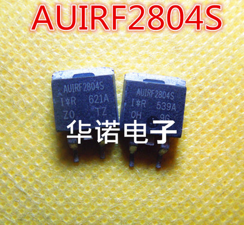 AUIRF2804S 进口原装 IRF2804S 汽车版 40V 280A