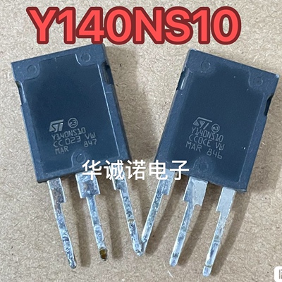 Y140NS10 140n10 原装进口拆机大芯片140A100V一色尖脚的外观漂亮