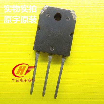 原装进口拆机 2SK3235 K3235 TO-3P 测试好 场效应管 质量保证