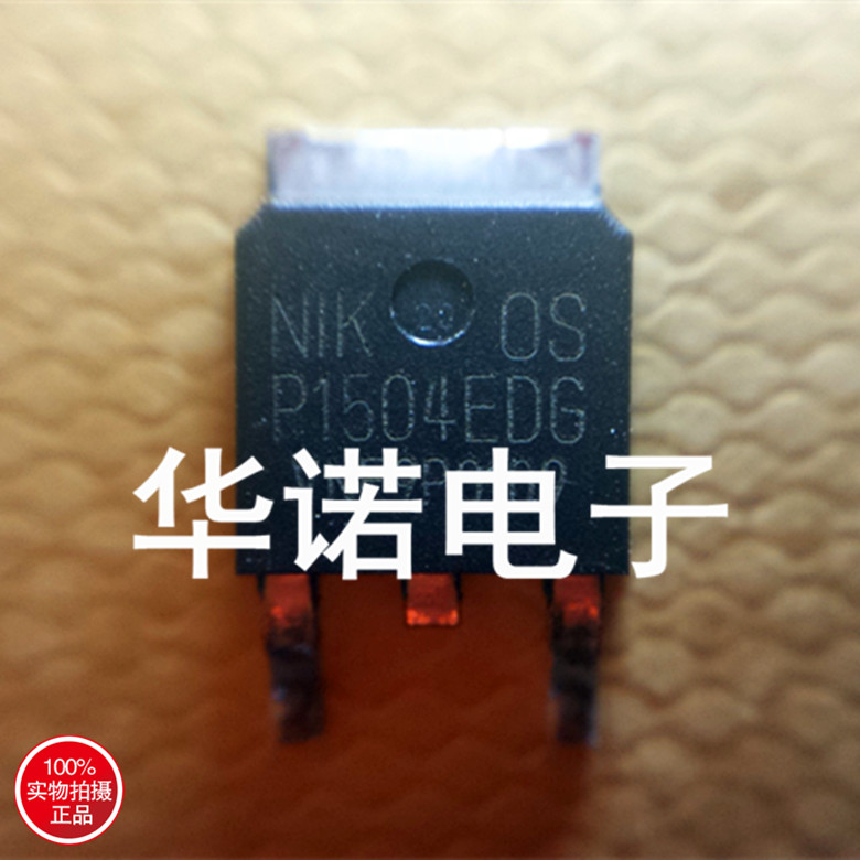 P1504EDG P1504 液晶电源常用MOS管 TO-252