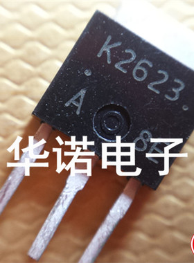 K2623、2SK2623 原装场效应管 N沟道 1.5A 600V