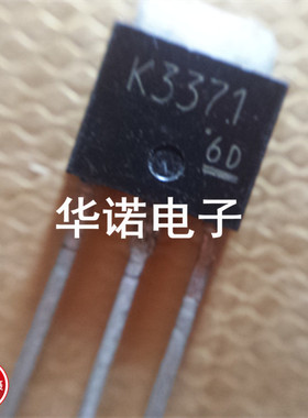 2SK3371 K3371 原装进口直插场效应 实物现货直拍