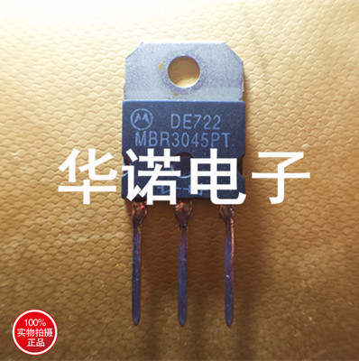 原装进口拆机 STPS3045CP MBR3045 肖特基整流管 测试好 促销