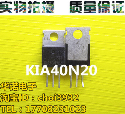 FHP40N20 FTP40N20 P40NF20 40A200V大芯片 P40N20 KIA40N20