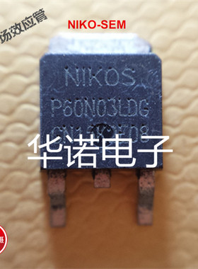 原装正品 P60N03LD  60N03 25V 60A NIKO-SEM 贴片TO-252