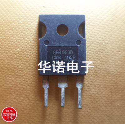 GP4063D IRGP4063D 进口原装拆机 质量保证 现货IR品牌