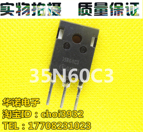 进口原装拆机 35N60C3 SPW35N60C3 逆变焊机常用