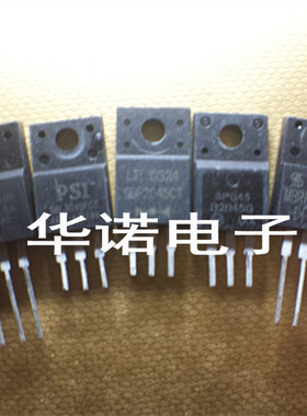 原装拆机 MBRF2045CT SRF2045C 肖特基二极管 直插 集成块