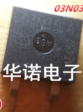 贴片场效应 03N03LA IPB03N03LA 原装进口 实物现货 质量保证