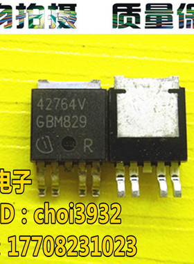 现货 新 TLE42764DV 42764V LDO稳压器可调 2.5-20V TO252-5原装