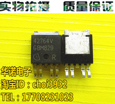 现货 新 TLE42764DV 42764V LDO稳压器可调 2.5-20V TO252-5原装