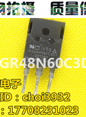 IXGR48N60C3D1 TO-3P IGBT 600V 56A 125W 实物拍摄 直拍