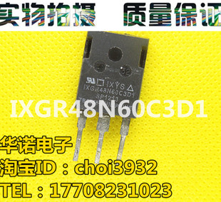 IXGR48N60C3D1 TO-3P IGBT 600V 56A 125W 实物拍摄 直拍