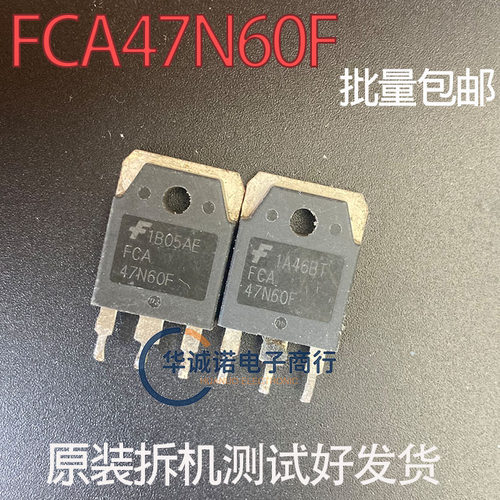 FCA47N60F 三级管场效应管 原装拆机测试合格