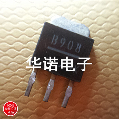 原装进口三极管 2SB908 B908 100V/4A TO251封装 品质保证