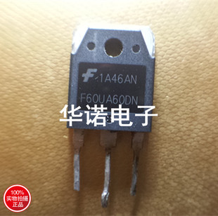 仙童 快恢复二极管 F60UA60DN FFA60UA60DN 60A 600V进口全新