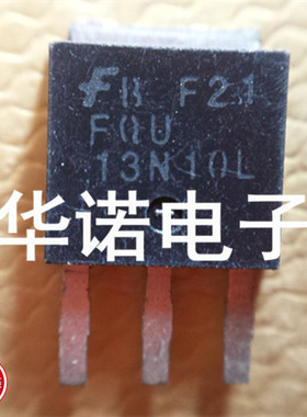 FQU13N10L 13N10L TO-252 MOS场效应管 原装正品