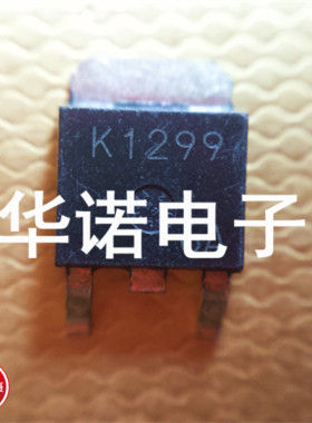 2SK1299 K1299 TO252 原装正品MOS管 实物现货