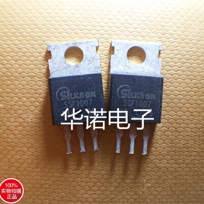 硅能场效应 现货 SSF1007 TO220 替代 IRFB4310Z IRFB4310G