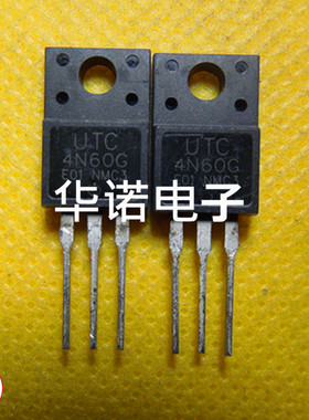 三极管UTC-4N60L全新原装 正品特价 质量保证