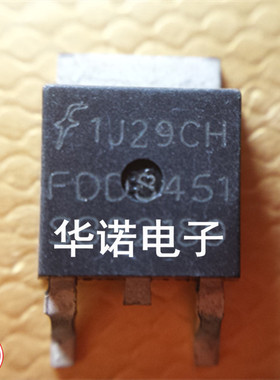 正品 FDD8451 液晶高压板贴片管 可直拍 TO-252封装