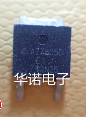 AZ7805AZ7805D-E1 SOT-252 原装正品
