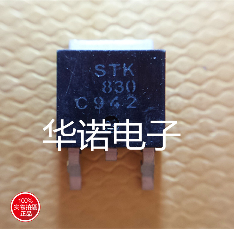 STK830D N沟道 500V|4.5A AUK TO-252