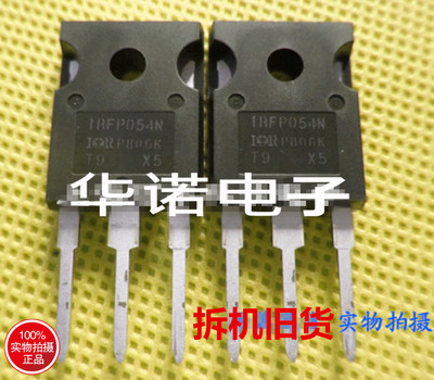 IRFP054 IRFP054N 原字进口拆机,测试好,质量保证