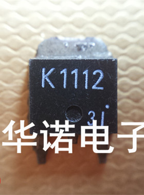 原装进口贴片MOS管 2SK1112 K1112 实物现货