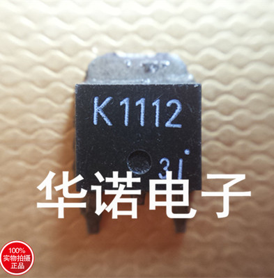 原装进口贴片MOS管 2SK1112 K1112 实物现货