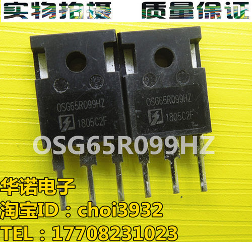 OSG65R099HZ 0SG65R099HZ 进口原装拆机
