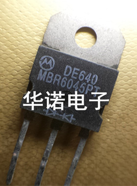 【华诺电子】MBR6045PT STPS6045CP原装进口拆机