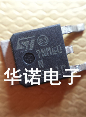 MOS/场效应管STD7NM60N STD7NM50N STD7NK40Z原装正品