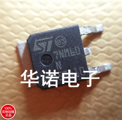 MOS/场效应管STD7NM60N STD7NM50N STD7NK40Z原装正品
