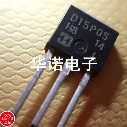 供应直插三极管 D15P05 哈里斯 质量保证 批量更优惠