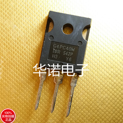 G4PC40W IRG4PC40W 原装进口拆机 质量保证 现货库存 IR