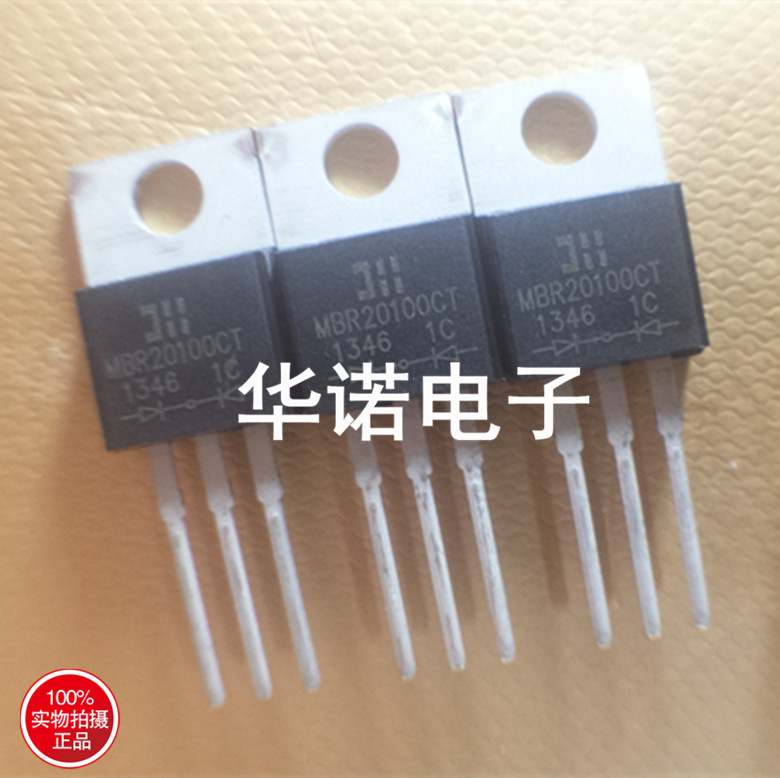 全新MBR20100CT 20100CT 直插TO220 肖特基 2X10A 100V 可直接拍
