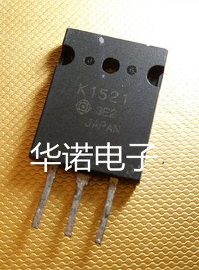 原装拆机件 K1521 2SK1521 (MOS管:450V 50A) 测好发货,现货