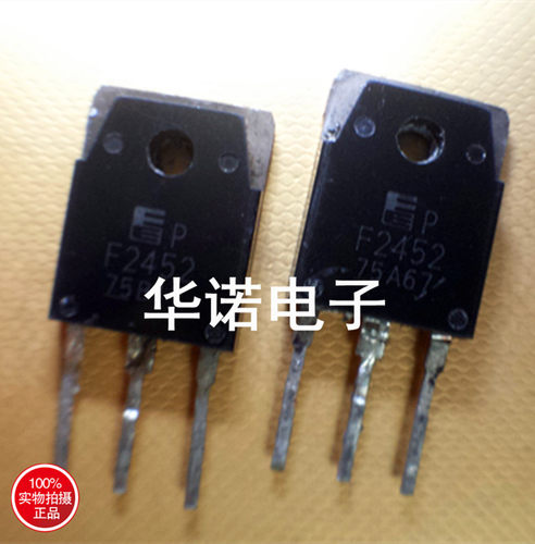 F2452 场效应MOS管 TO-3P 质量保证 原装 可直拍