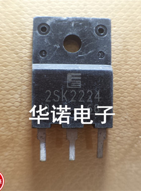 2SK2224 2SK2223 原装进口拆机件 质量包好