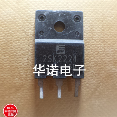 2SK2224 2SK2223 原装进口拆机件 质量包好