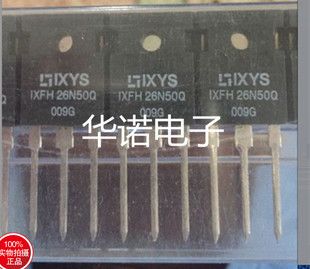 IXFH26N50Q IXFH26N50 原装进口全新正品
