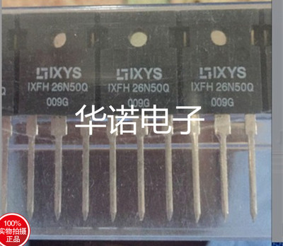IXFH26N50Q IXFH26N50 原装进口全新正品