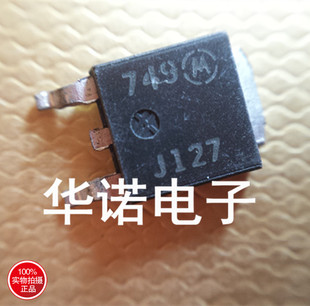 MJD127G NPN达林顿 8A/100V 全新正品 TO-252(对管 MJD122G)