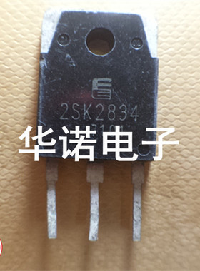 2SK2834 K2834 富士进口大功率场效应管TO-3P 600V9A三极管