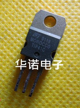 进口拆机ST TIP41C 6A/100V 晶体管 NPN TO-220