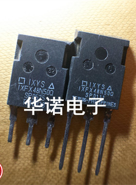IXFX48N50 500V/48A 大电流 场效应管IXFX48N50Q
